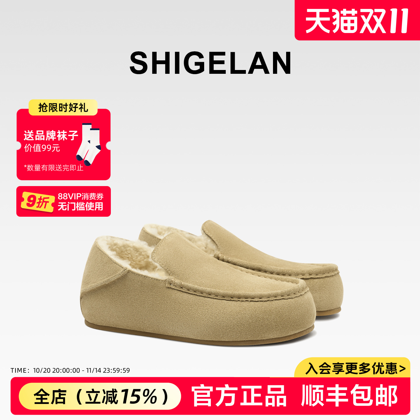 诗歌兰2025冬季复古加绒勃肯鞋女