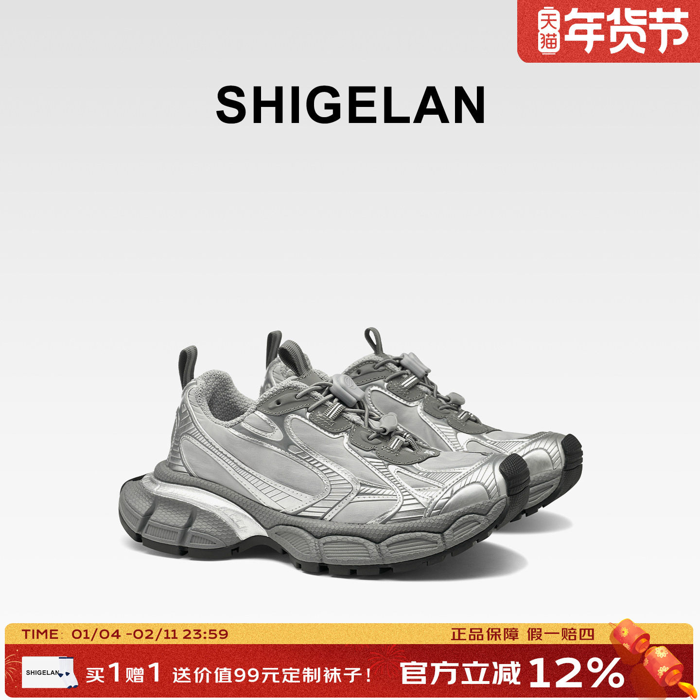 诗歌兰2025秋冬复古做旧老爹鞋厚底增高休闲鞋运动鞋舒适百搭女鞋,女鞋,老爹鞋,淘宝优惠券,粉丝福利购,淘宝优惠卷