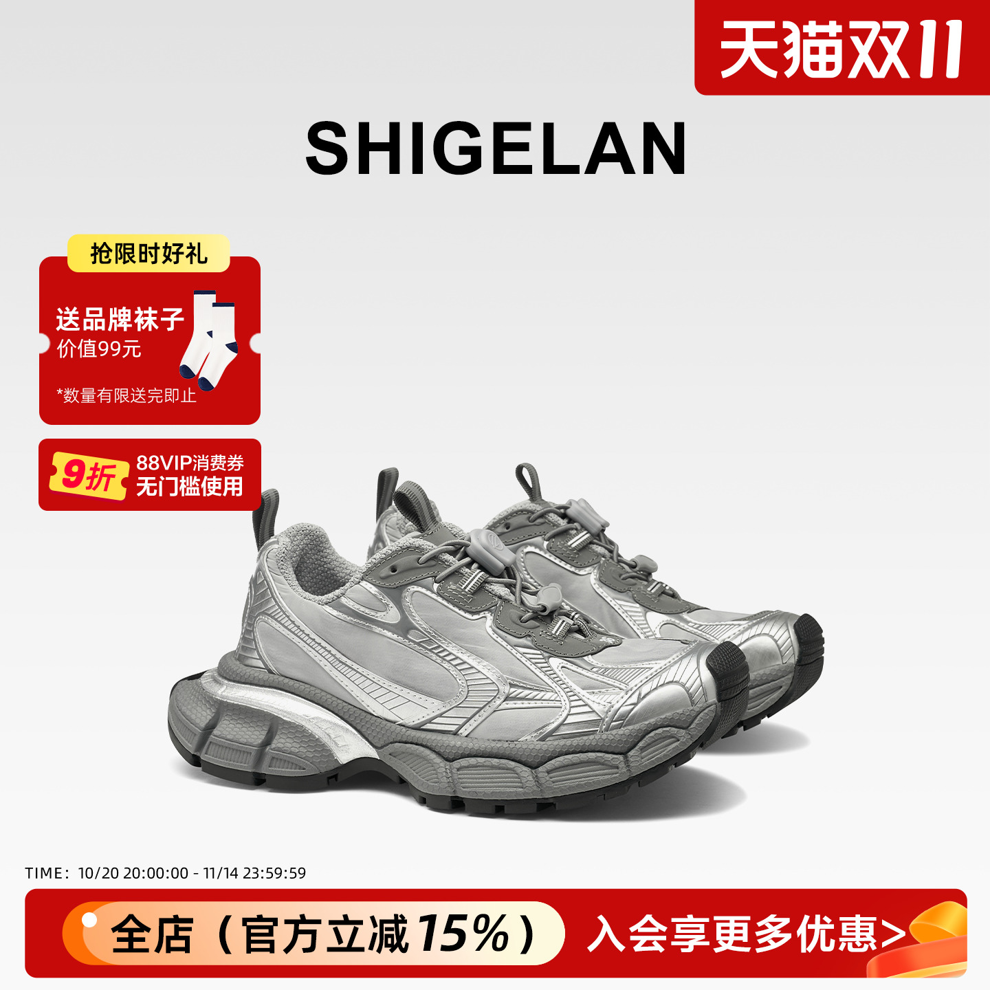 诗歌兰2025秋冬复古做旧老爹鞋女