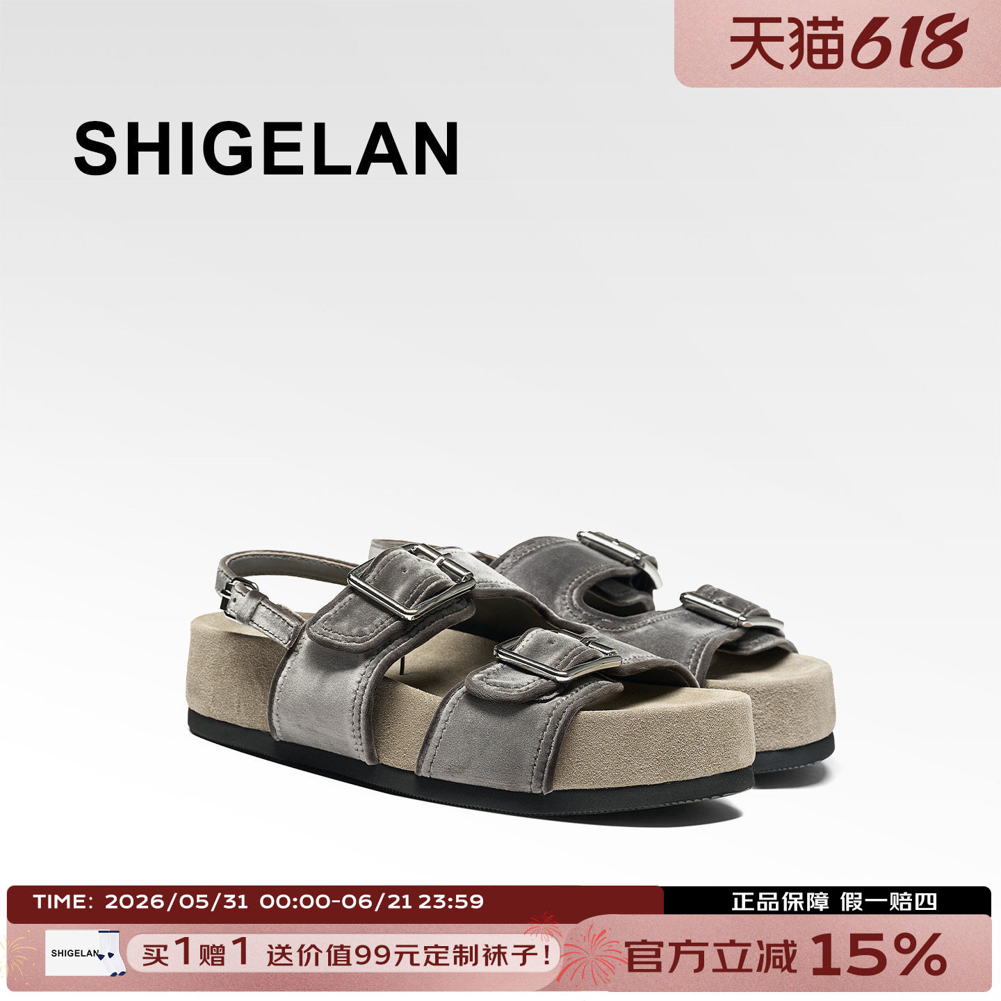 诗歌兰夏季真皮厚底罗马凉鞋女
