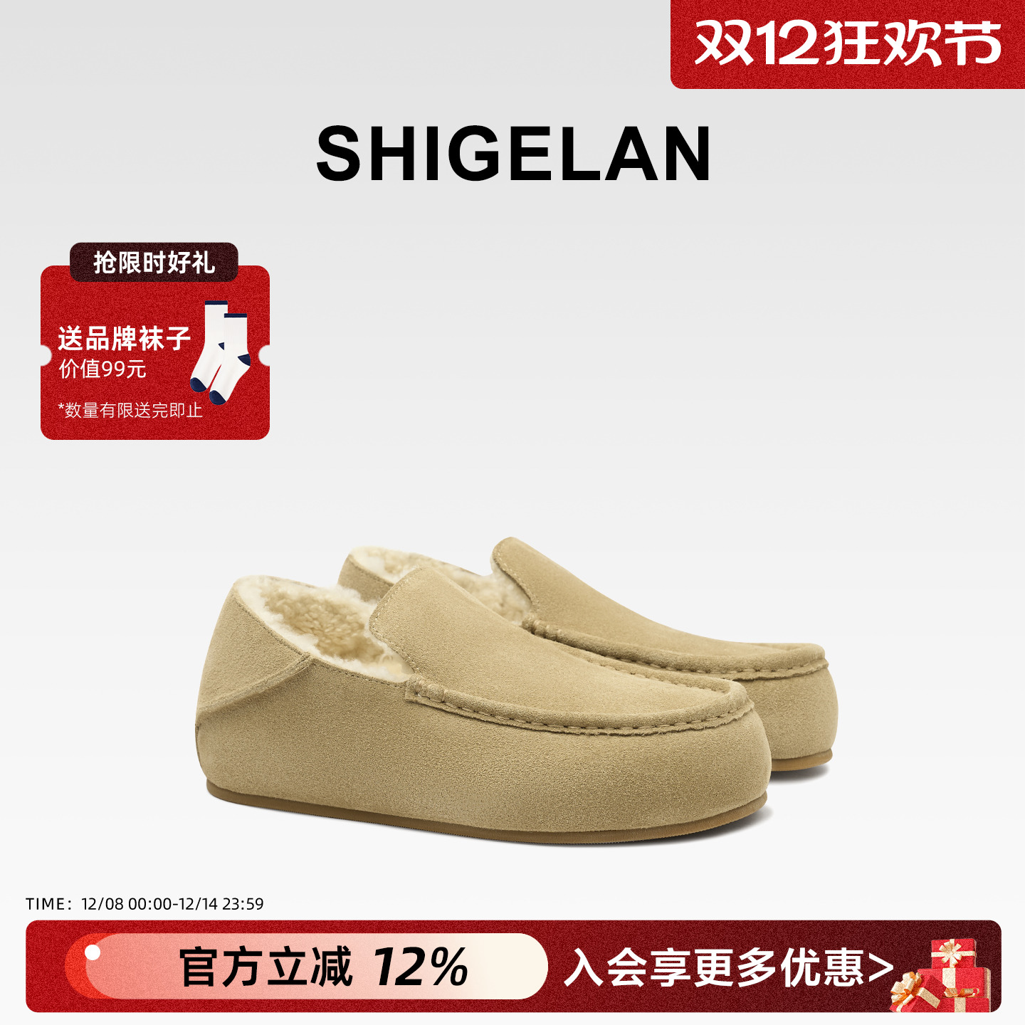 诗歌兰2025冬季复古加绒勃肯鞋女