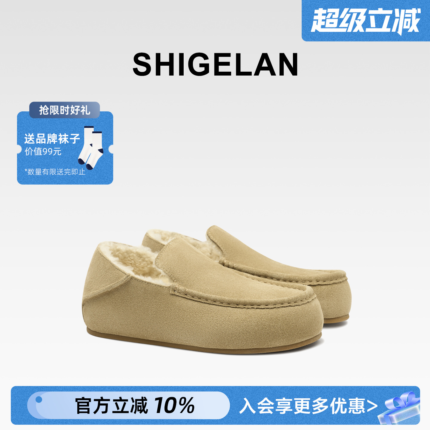 诗歌兰2025冬季复古加绒勃肯鞋女