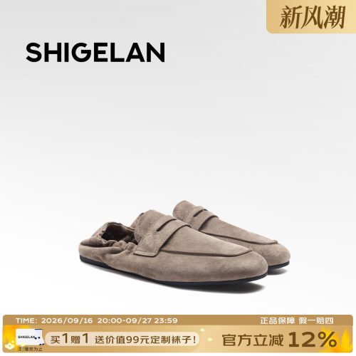 诗歌兰新款通勤一脚蹬乐福鞋