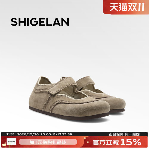 诗歌兰新款舒适平底玛丽珍鞋