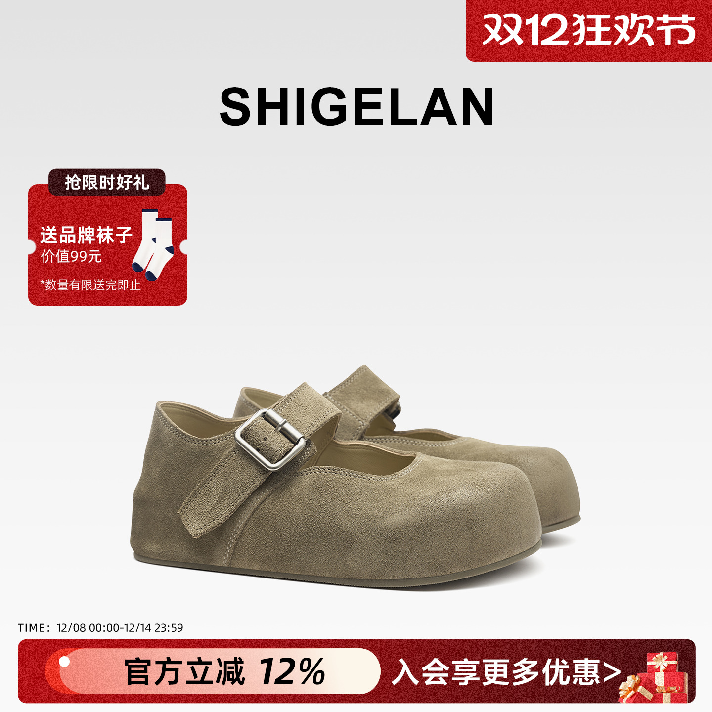 诗歌兰2025新款复古勃肯鞋女厚底