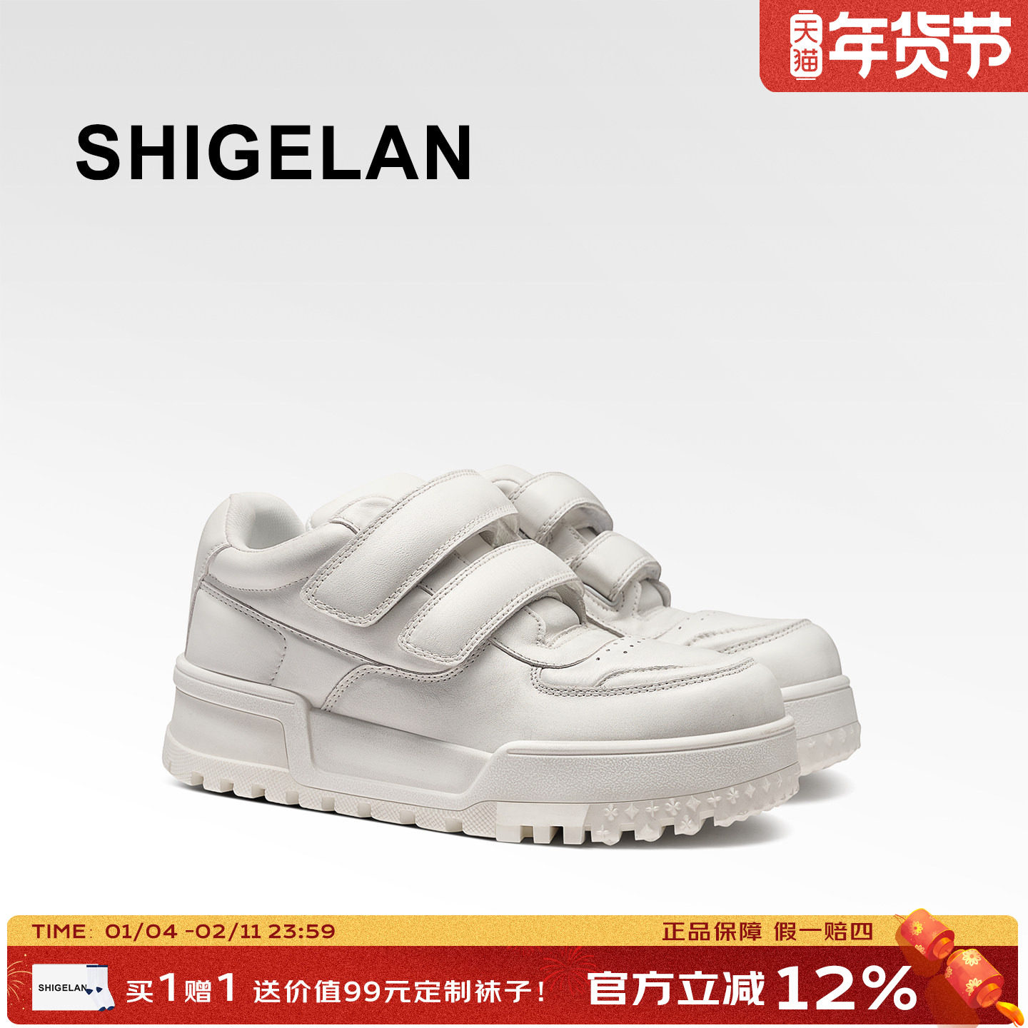 诗歌兰2026新款魔术贴厚底做旧小白鞋女增高圆头板鞋松糕底休闲鞋,女鞋,休闲板鞋,淘宝优惠券,粉丝福利购,淘宝优惠卷