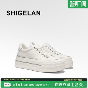 潮流百搭松糕鞋 女系带增高休闲板鞋 真皮厚底小白鞋 诗歌兰2026新款