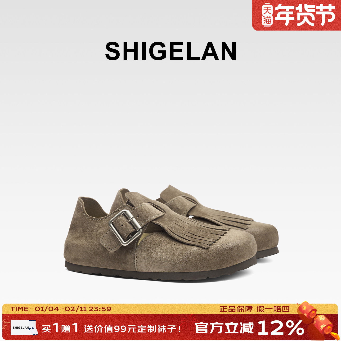 诗歌兰2025新款复古流苏勃肯鞋女软底皮带扣单鞋平底休闲芭蕾舞鞋,女鞋,浅口单鞋,淘宝优惠券,粉丝福利购,淘宝优惠卷