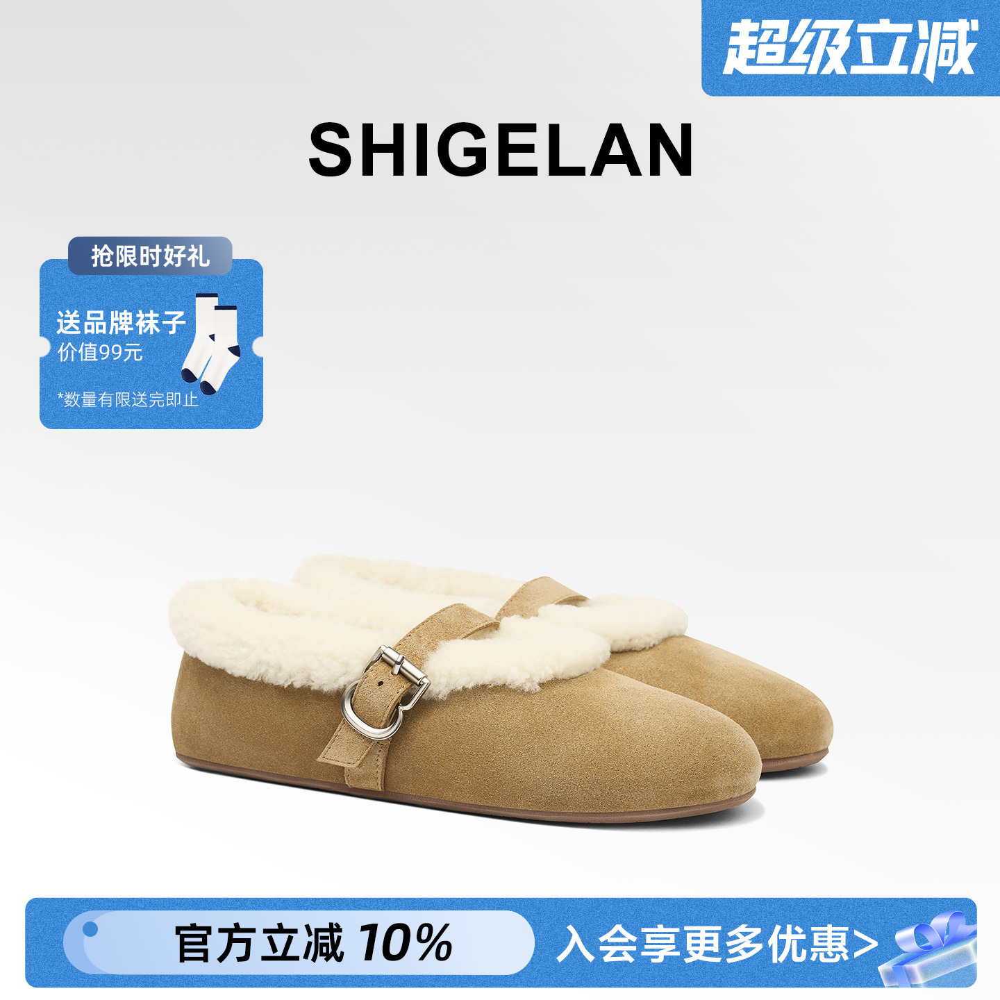 诗歌兰2025秋冬新款加绒玛丽珍鞋