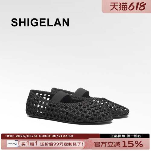 诗歌兰新款法式编织镂空玛丽珍鞋