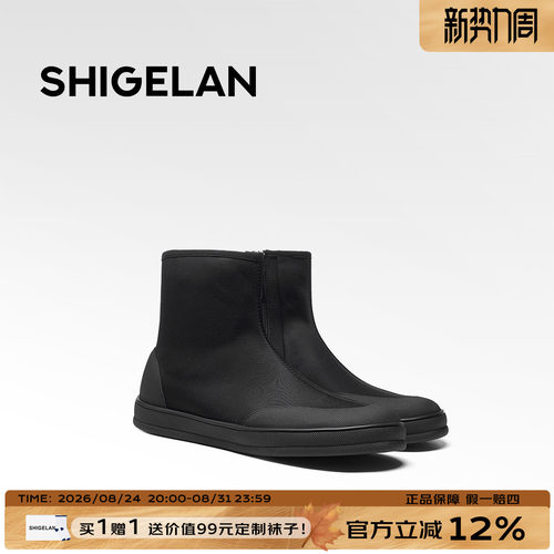 诗歌兰秋季新款瘦瘦弹力短靴女