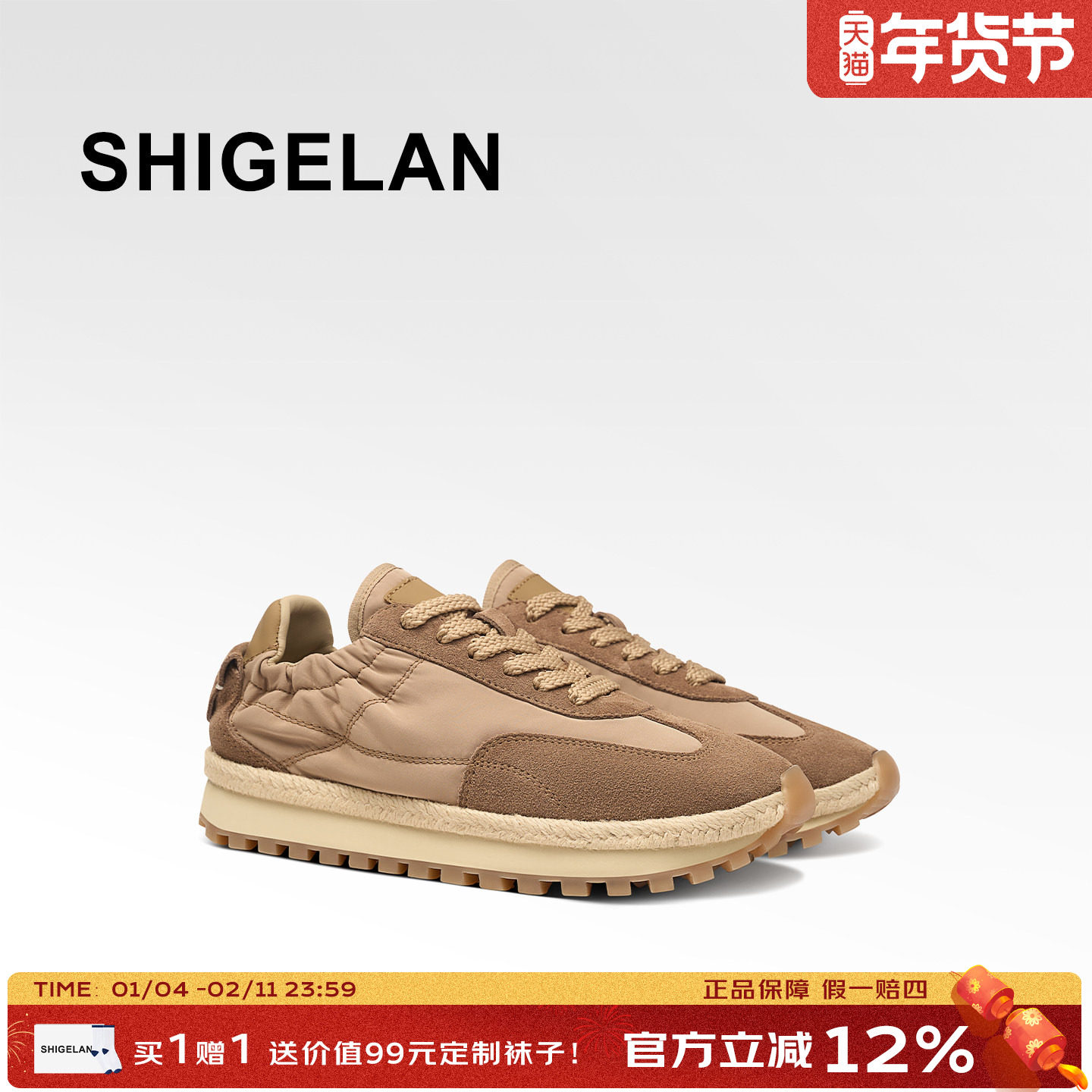 诗歌兰2026新款复古风阿甘鞋女鞋厚底系带拼色休闲运动鞋百搭舒适,女鞋,时尚休闲鞋,淘宝优惠券,粉丝福利购,淘宝优惠卷