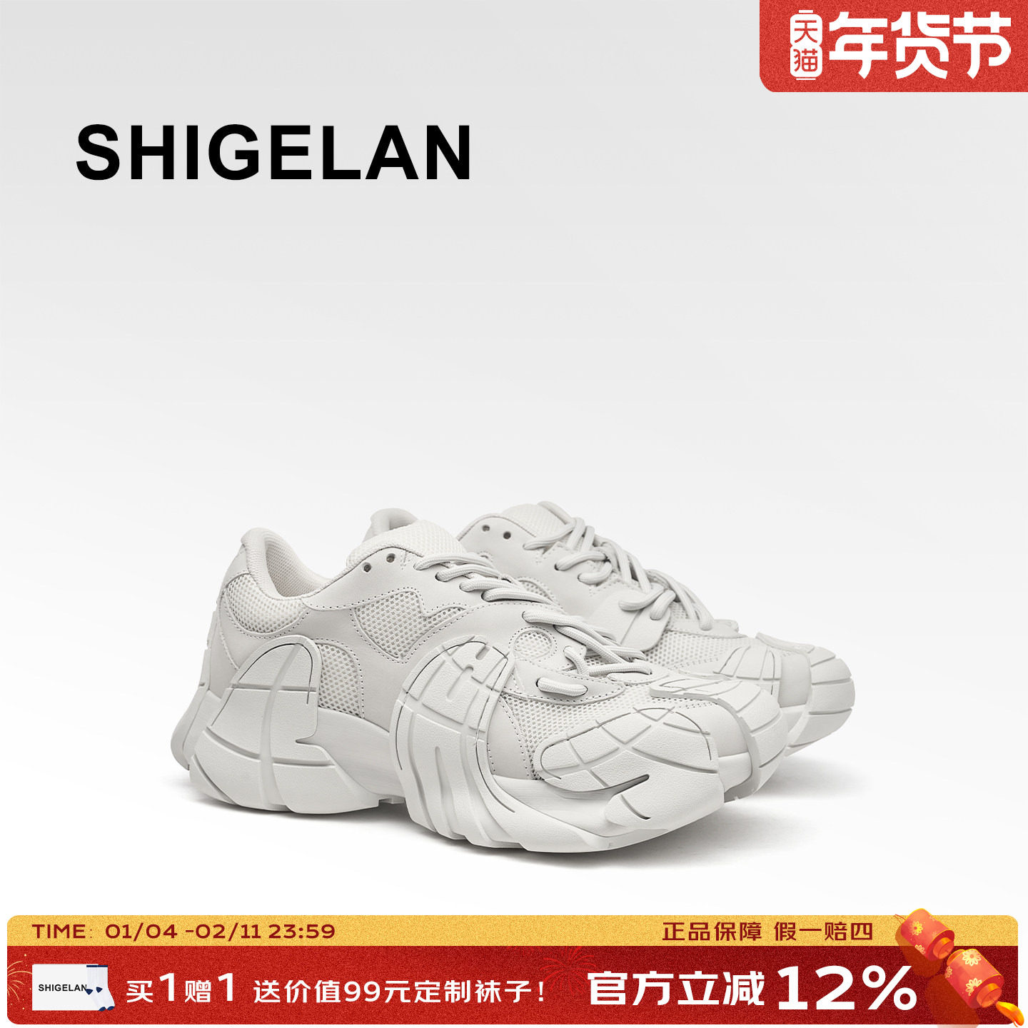 诗歌兰2026春季新款网面老爹鞋女厚底增高显瘦运动休闲鞋时尚潮流,女鞋,老爹鞋,淘宝优惠券,粉丝福利购,淘宝优惠卷