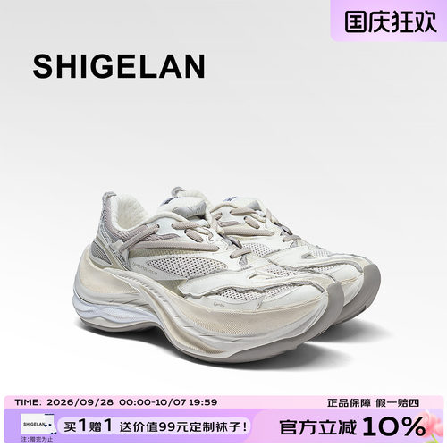 诗歌兰新款厚底增高透气老爹鞋