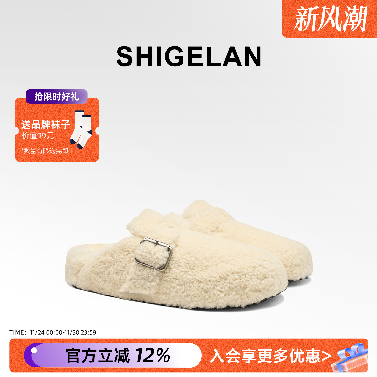 诗歌兰2025冬季新款毛毛勃肯拖鞋