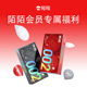 会员9.9限量抢 陌陌避孕套002超薄MR.MO果冻盒10只装