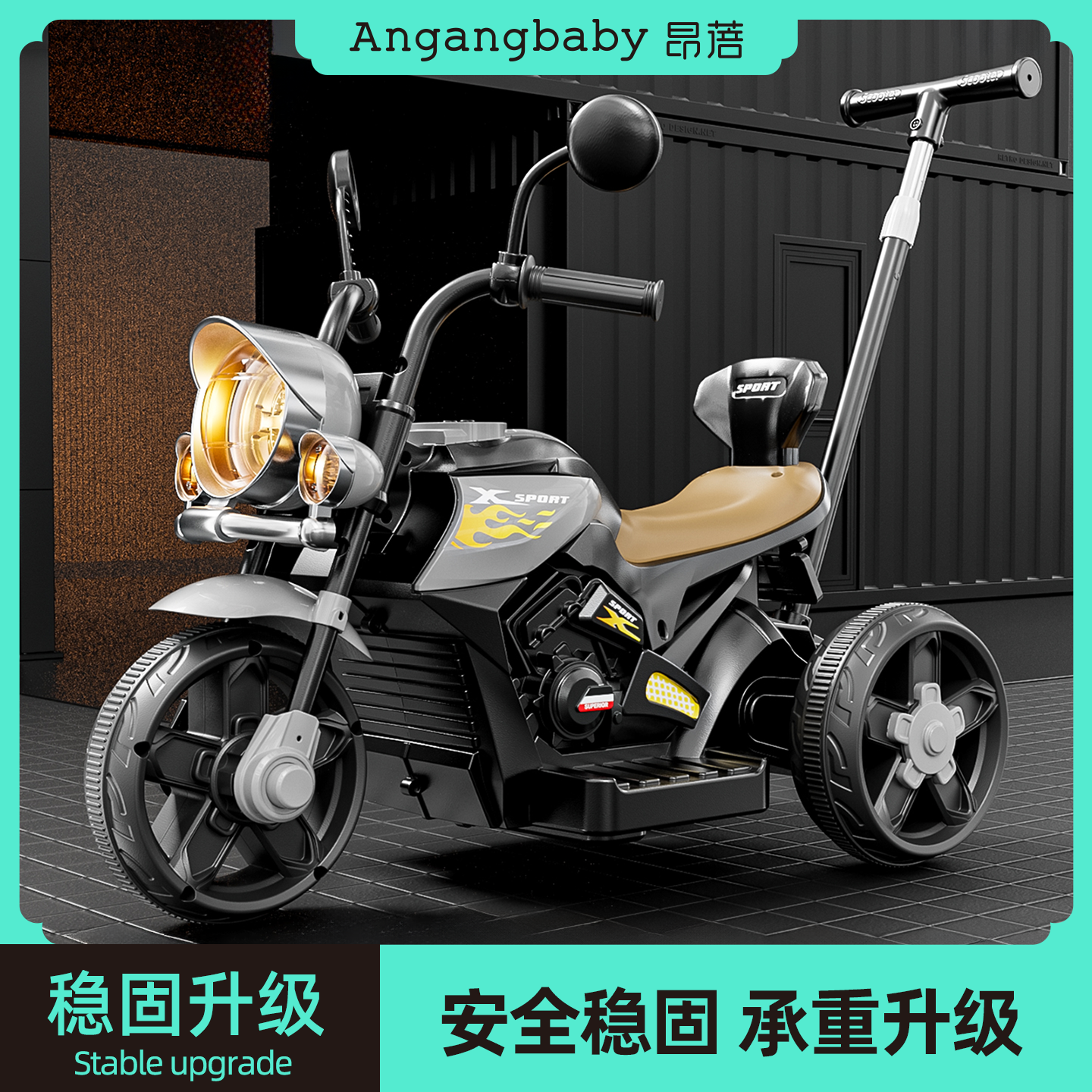 儿童电动摩托车2025新款三轮车小孩宝宝可推可坐人双人遥控玩具车