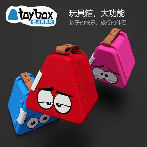 toybox便携式积木盒玩具收纳盒兼容乐高小颗粒旅行箱零食儿童箱子