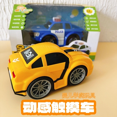 婴童学爬玩具车触感车感应触控音乐电动灯光警车跑车卡车玩具礼物