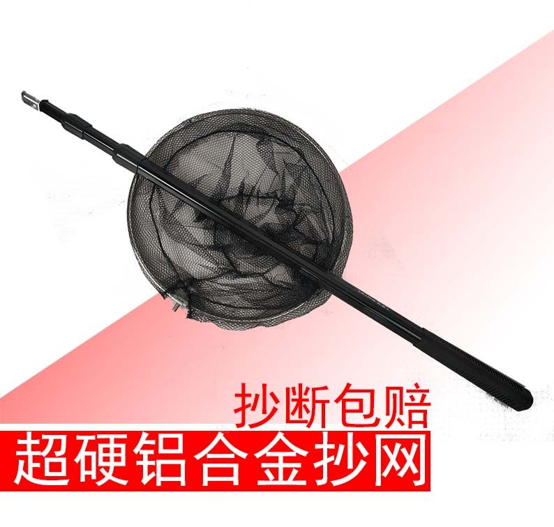 寻蝶园加厚铝合金抄网 捞鱼网伸缩三角杆 折叠小鱼捞网兜渔网包邮