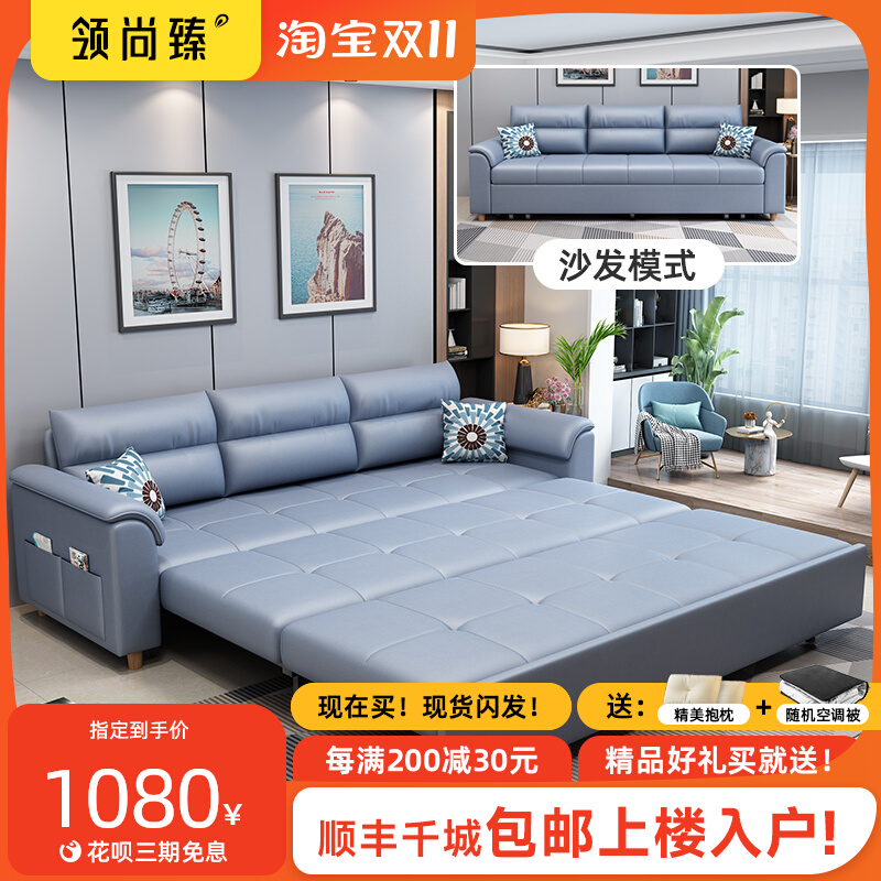 折叠沙发床两用小户型现代简约风客厅科技布储物单双人推拉沙发