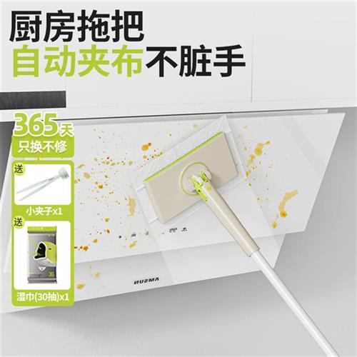 大嘴鲸自动夹布拖把厨房多功能二次利用洗脸巾拖地干湿两用免手洗