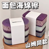加厚高密度彩色洗碗海绵刷三支装 不沾油锅刷双面厨房洗碗擦百洁布
