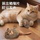 宠物猫咪小玩具发声毛绒仿真小老鼠猫咪逗猫棒叫叫鼠自嗨解闷神器