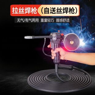 世凡拉丝焊枪NBC-270 315气保焊枪欧式二保焊机 无气二保焊枪配件