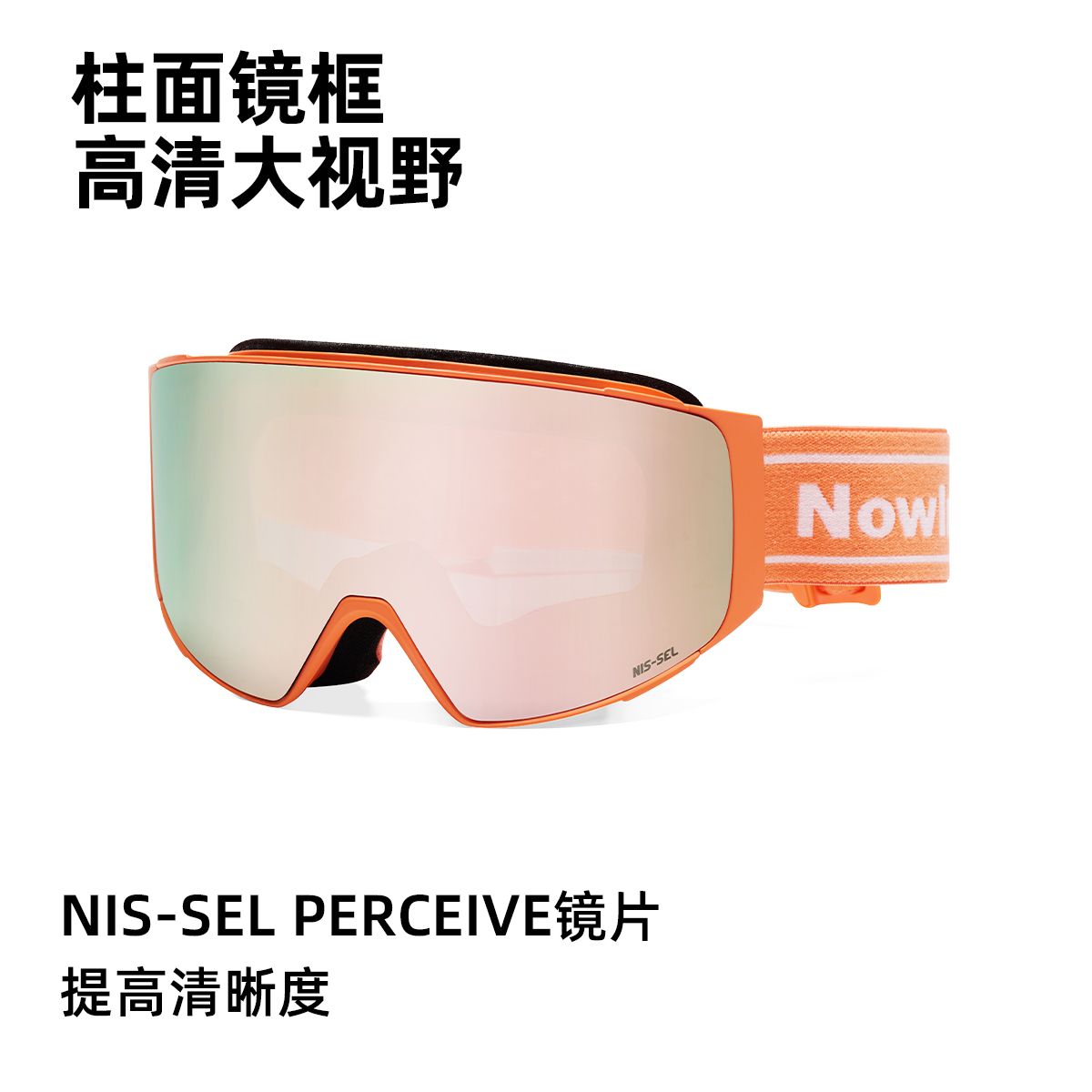 nis防雾透气滑雪镜百搭
