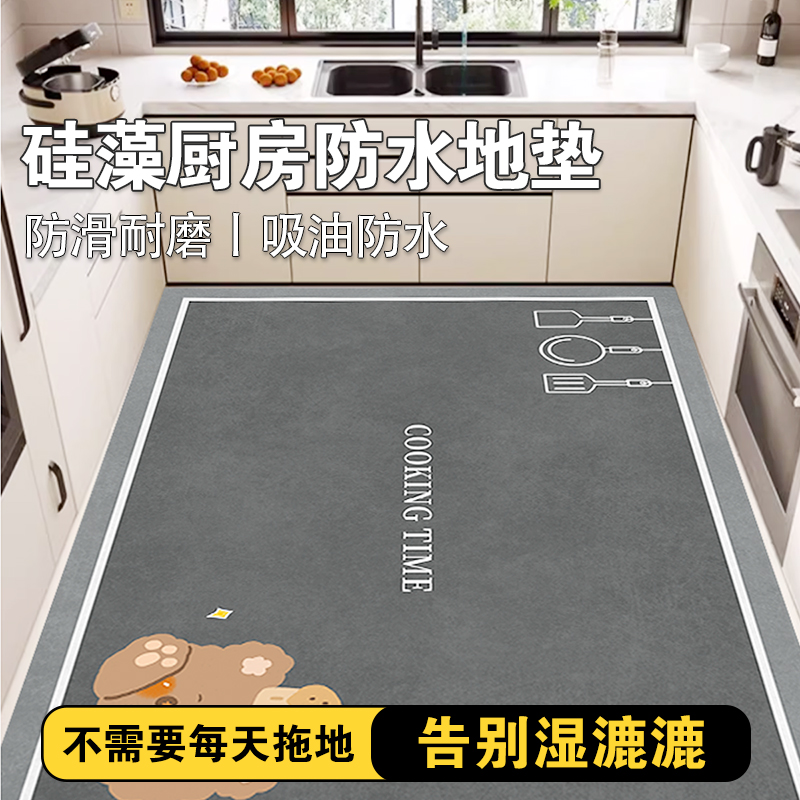 软硅藻泥厨房地垫防滑防摔脚垫