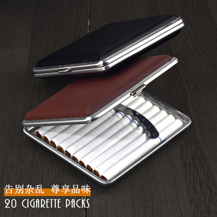 烟盒男防水高端20支装 超薄便携士皮质创意金属防压防潮香菸盒个性