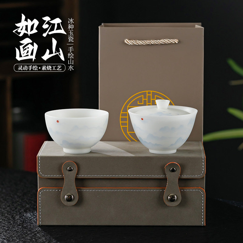 手绘茶杯盖碗旅行茶具套装便捷式户外露营喝茶一人独饮单人快客杯