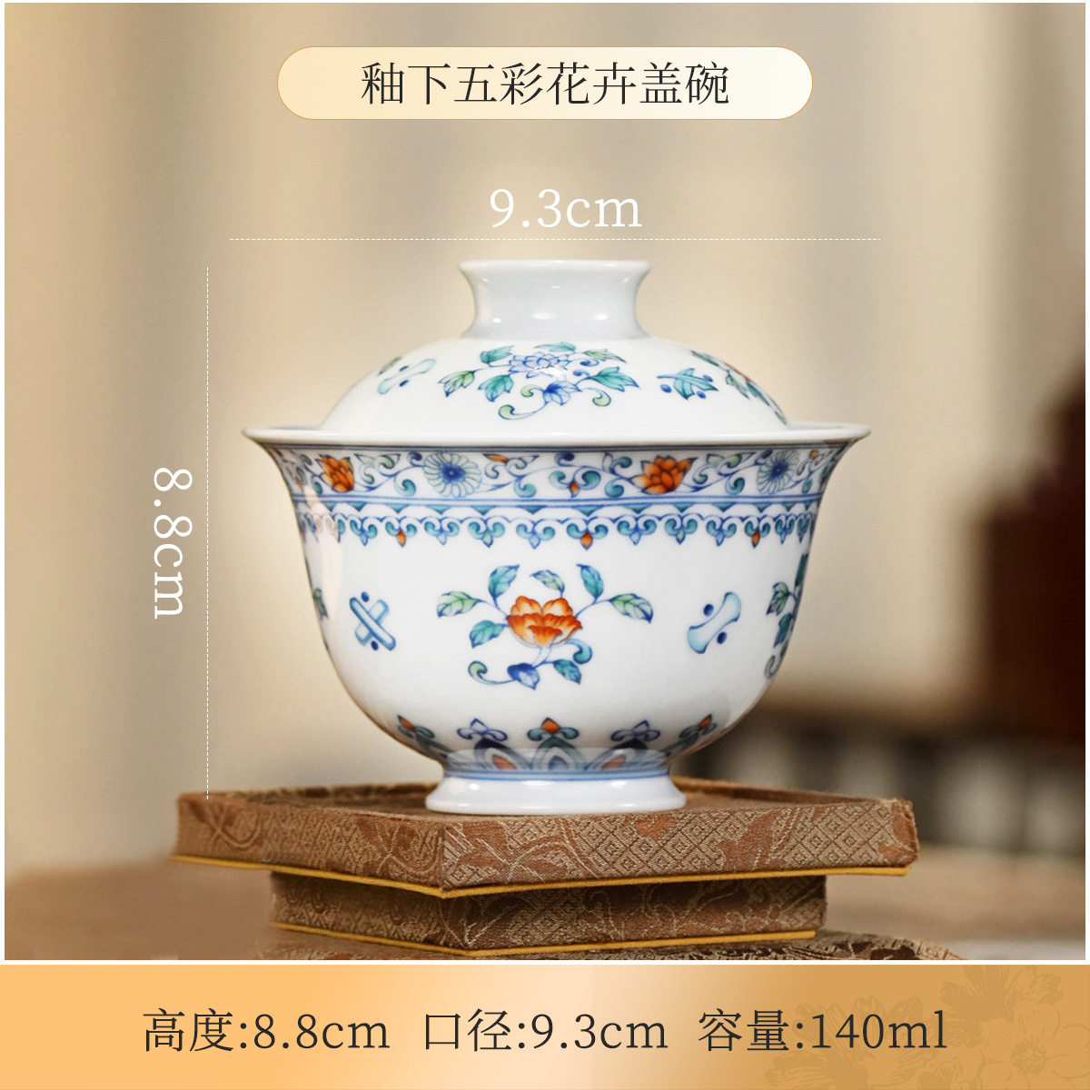 景德镇陶瓷杯子高端盖碗主人杯功夫茶具釉下彩青花高温瓷送礼