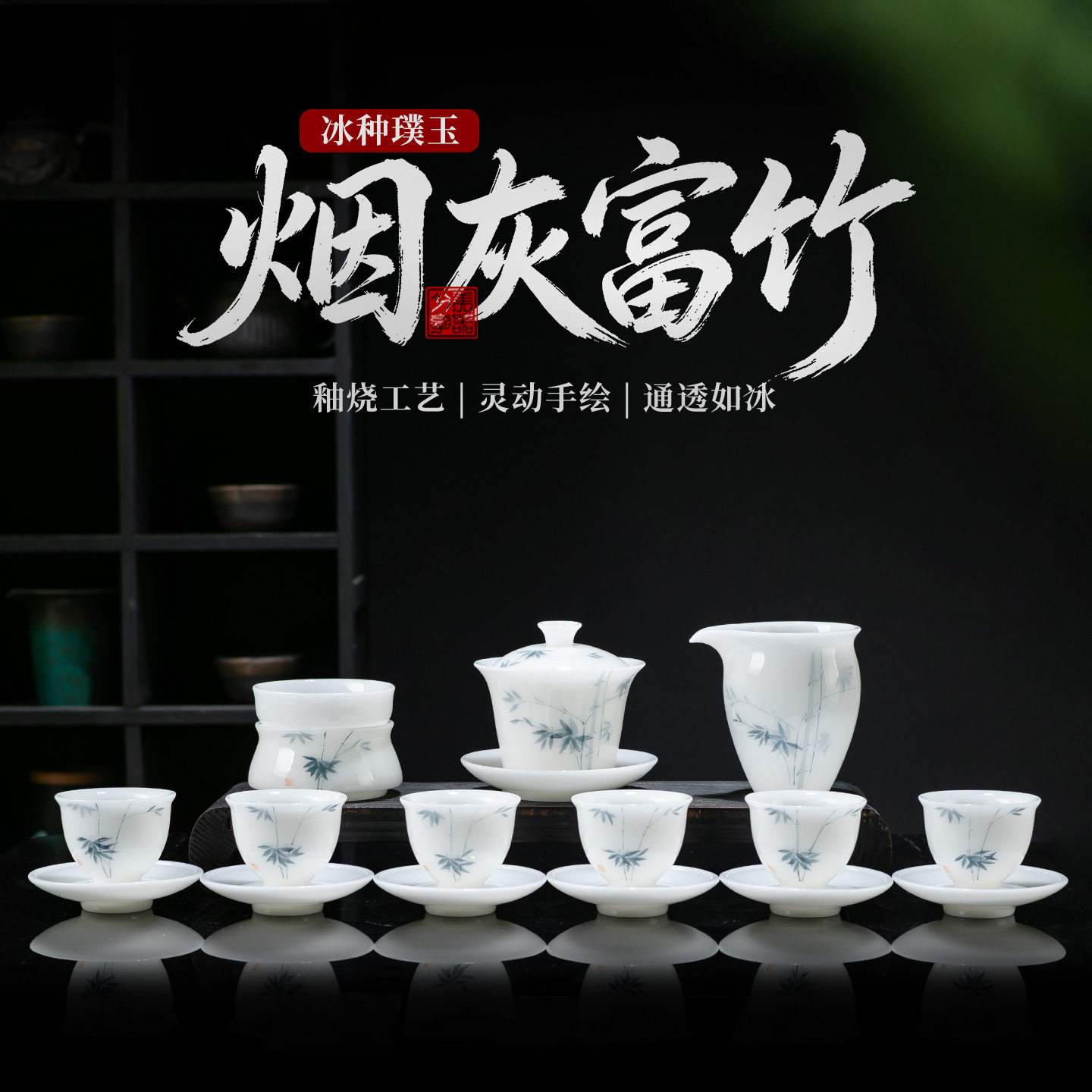 手绘冰种璞玉三才盖碗套装陶瓷功夫泡茶碗羊脂玉瓷釉上彩青花礼品