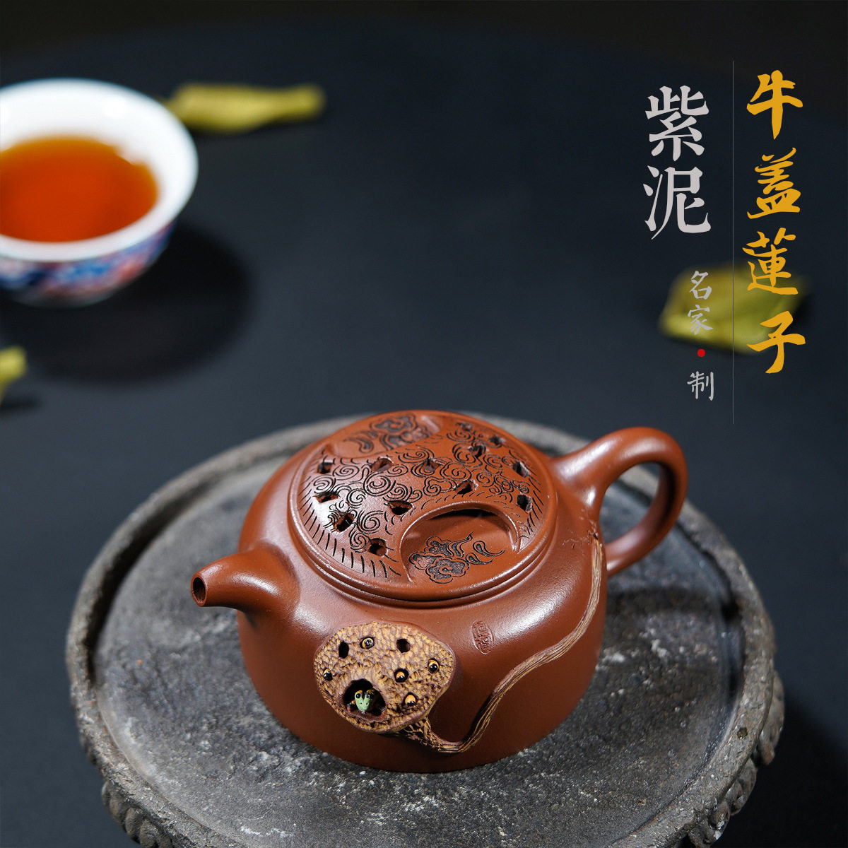 纯手工牛盖莲子原矿宜兴紫砂茶壶泡茶家用茶具单壶陶瓷内置滤网