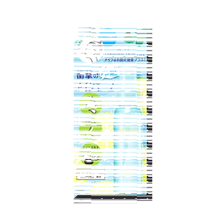 【官方旗舰】KOSE高丝凉感定妆喷雾防水防汗控油保湿超持妆限定