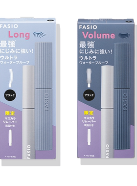 【官方旗舰】FASIO超持妆睫毛膏睫毛卸妆液套装防水防浓密卷翘