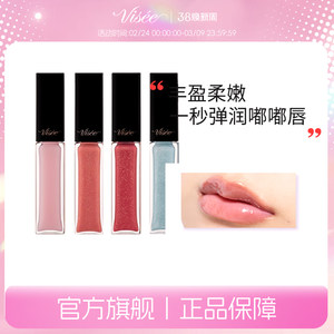 【官方旗舰】VISEE晶润丰唇蜜柔润保湿丰盈唇部滋养唇膜淡化唇纹