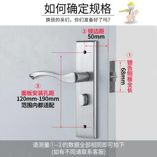 不锈钢50单舌门锁可调节孔距室内房门卧室木门锁免改孔静音净化门