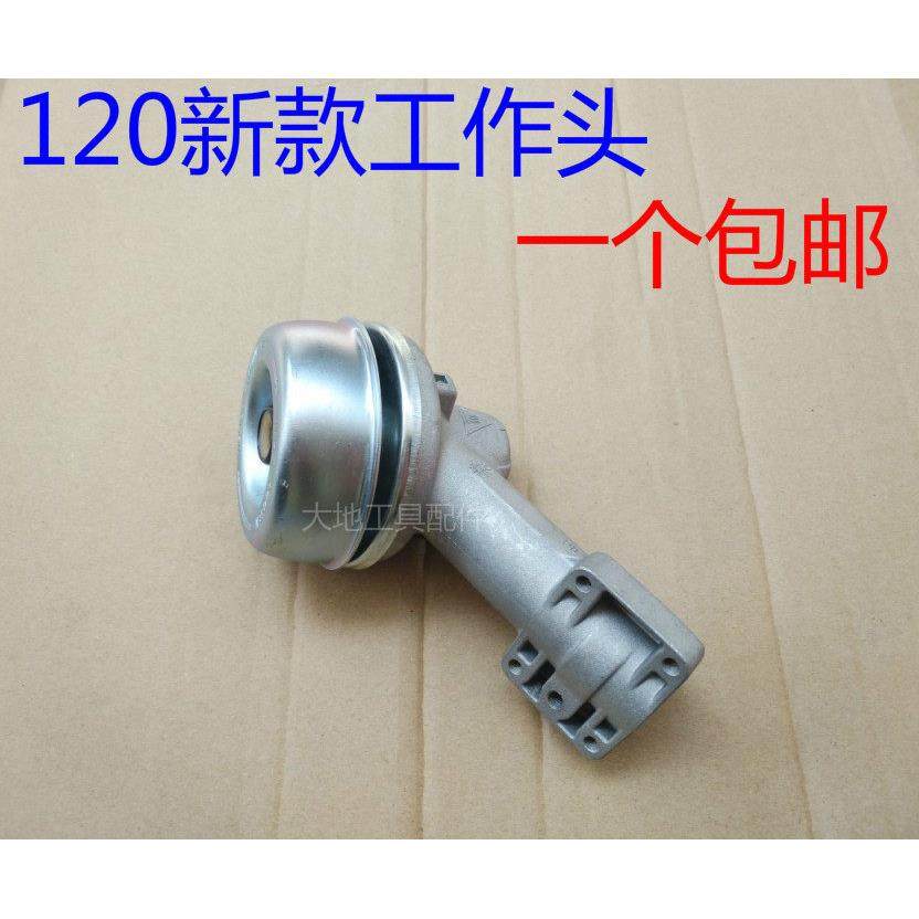 包邮斯蒂尔FS120割草机配件与原装通用国产优质工作头齿轮箱总成