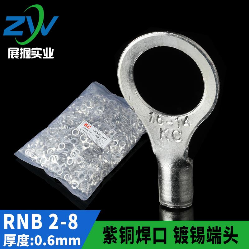 RNB冷压接线端子RNB2-8 圆形裸端头O型端子 紫铜鼻子1000只