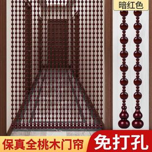 桃木葫芦珠帘实木门帘玄关隔断客厅挂帘门帘入户门对厕所门免打孔