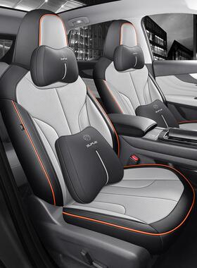 23款启辰大VDDi超混动座套四季通用全包围专用皮座椅套新能源坐垫