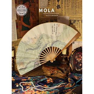 Mola.Name 穿号 扇子古扇子折扇新中国风折扇大扇子舞扇子表演