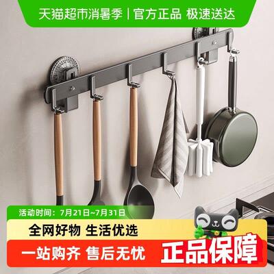 卡贝吸盘厨房挂钩免打孔厨房置物架壁挂式收纳排钩锅铲沥水挂架子