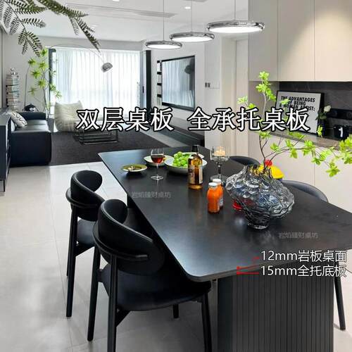 全托2025新款岩板餐桌家用小户型轻奢现代极简约高级感饭桌椅组合