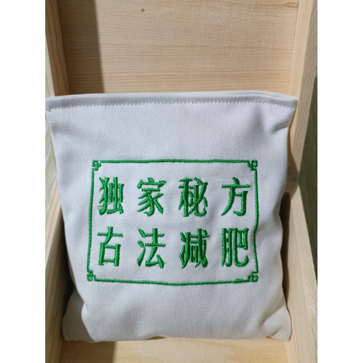 快瘦暖宫减肥热敷外敷包震动加热腰带绿色敷瘦敷亚太亚君三宝尚赫