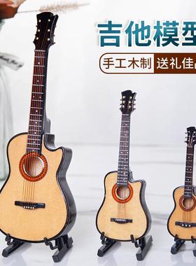 木质迷你民谣吉他乐器模型家居摆件毕业送男女朋友生日情人节礼物