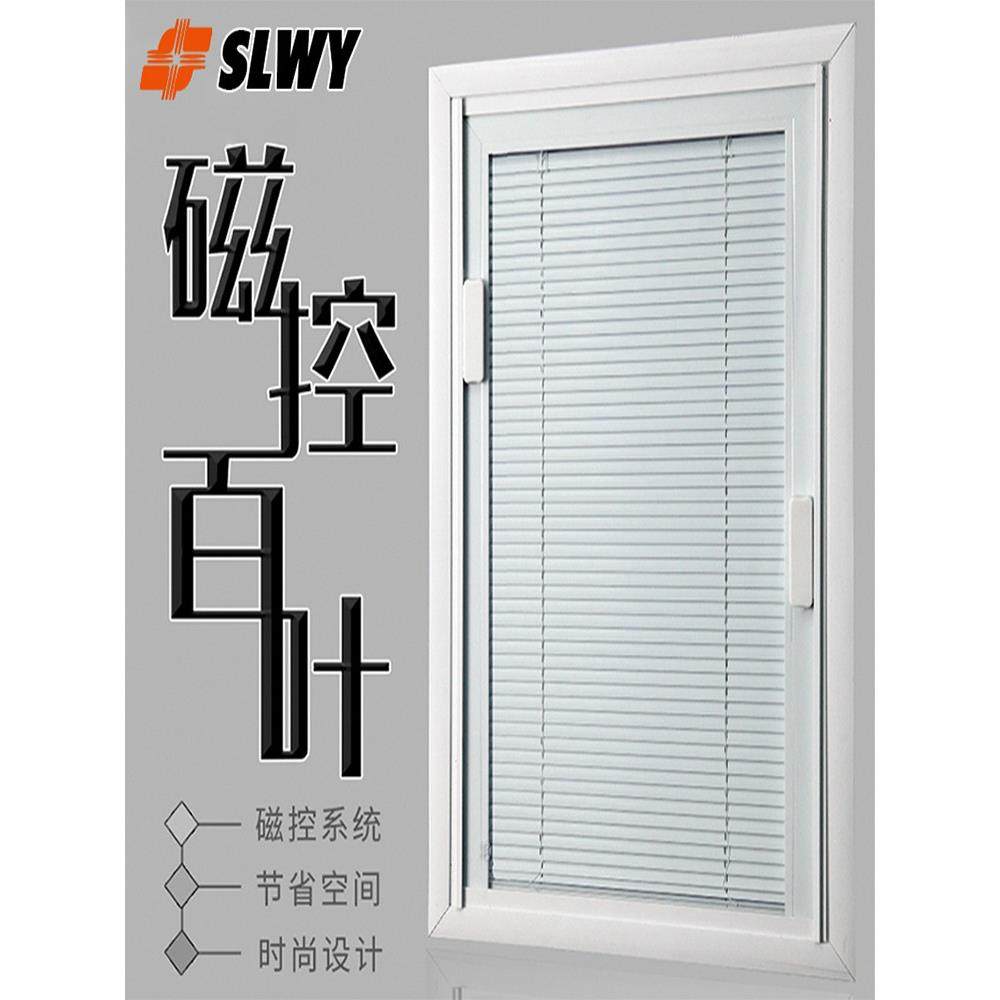 磁控百叶窗铝合金内置单玻璃中空百叶阳光房办公室卫生间内开窗帘,居家布艺,百叶帘/折帘/罗马帘,淘宝优惠券,粉丝福利购,淘宝优惠卷